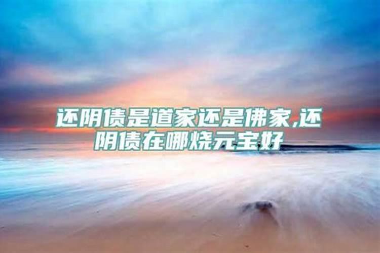 佩戴什么可以防小人化解口舌