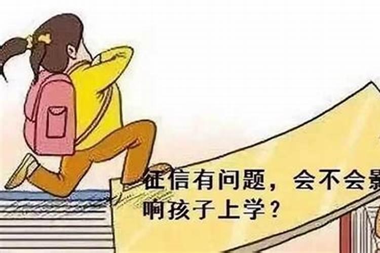 父母的运势会影响子女吗