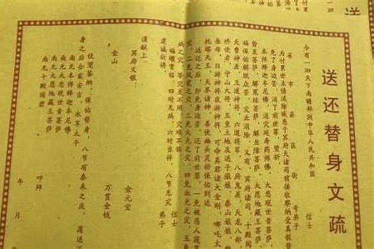 1973年属牛是什么命金木水火土