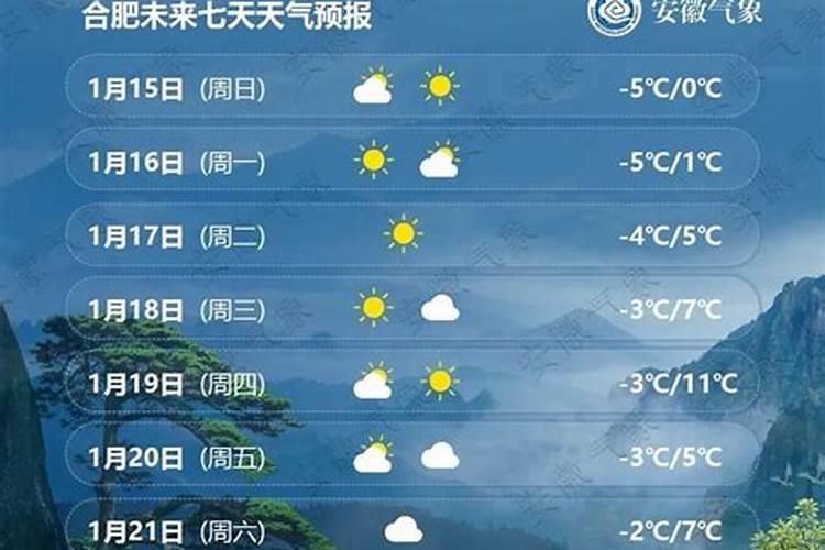 除夕当天下雪预兆