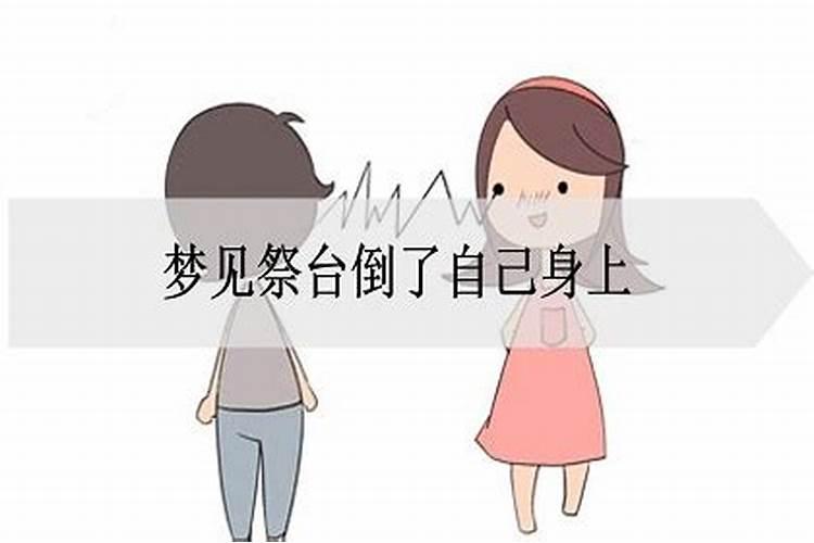 梦见女孩拉自己一身屎