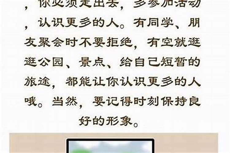 八字能测命中另一半吗