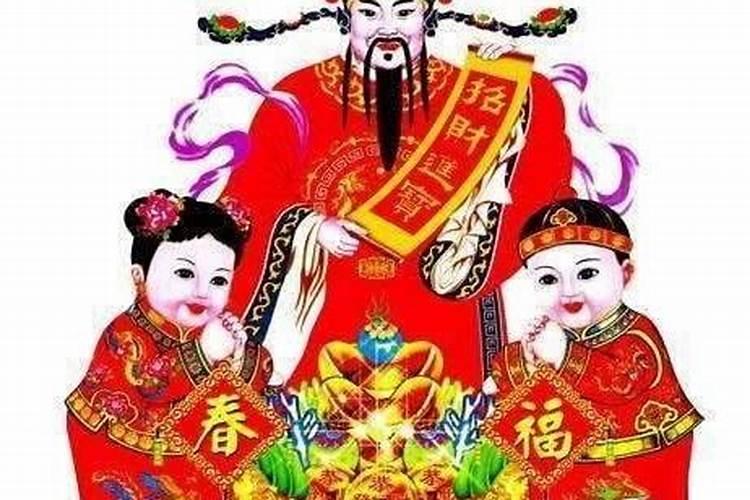 财神爷位置在哪个方向2020