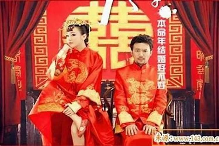 婚姻不顺的男人是因为什么