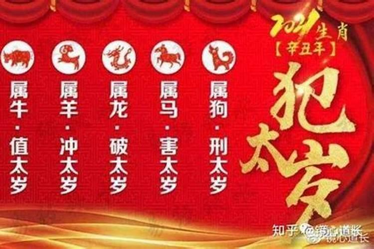 正月初二还是大年初二结婚好