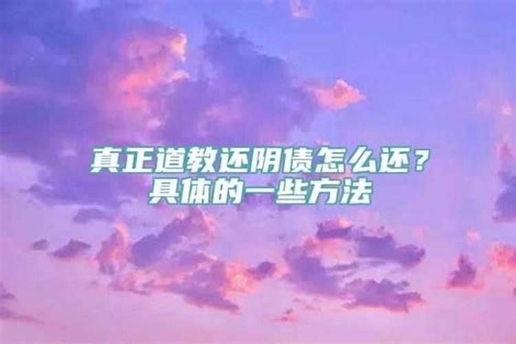 童子命了还能短命吗