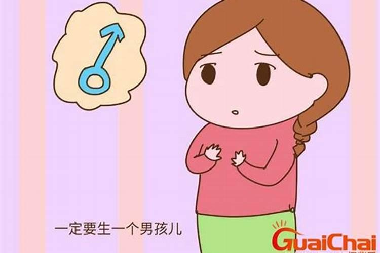 女人梦见有人欺负儿子,自己去帮忙报仇