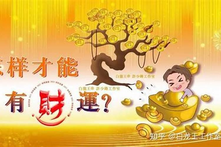 八字用神天干地支如何取