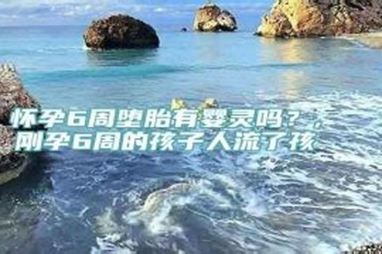 流年犯太岁如何快速化解