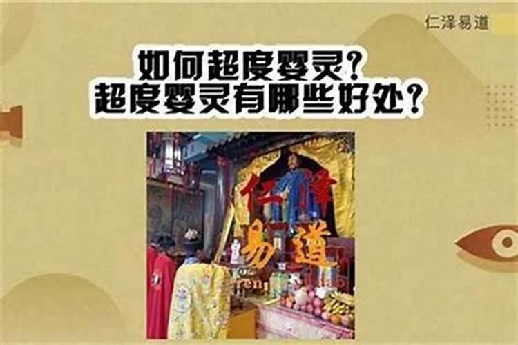 梦见全家一起去祭祖