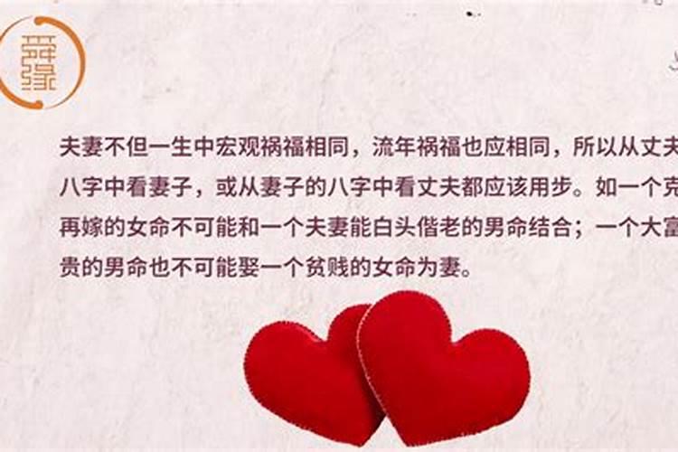 什么样的婚姻才是完美的