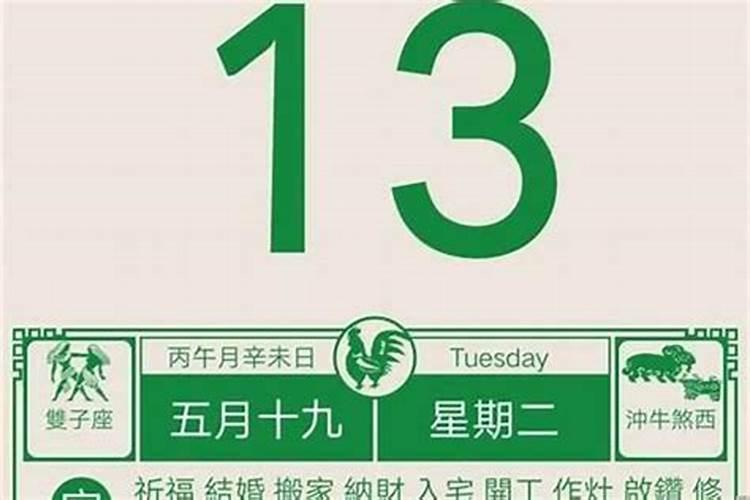 生辰八字占三个孤什么意思