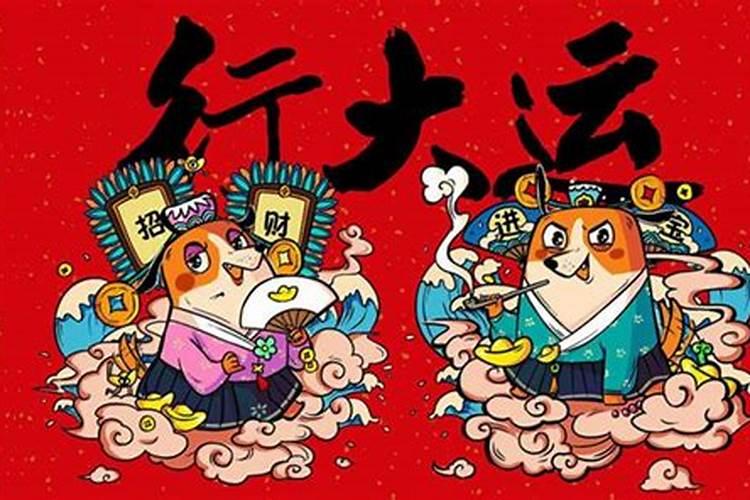 运气不好该佩戴吉祥物