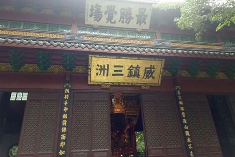 灵隐寺财神在哪