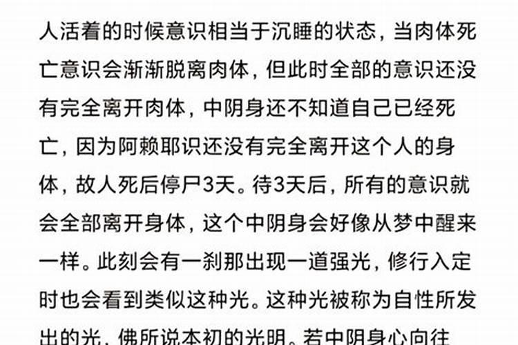 总是破财家人受伤怎么化解好