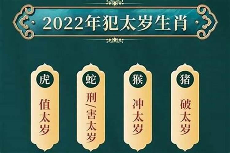 2021犯太岁适合佩戴什么