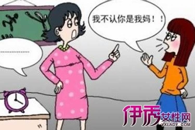 梦见和死去的妈妈吵架生气