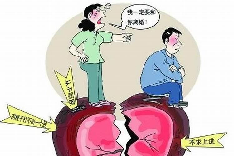 结婚时不顺利婚姻也不顺怎么办呀