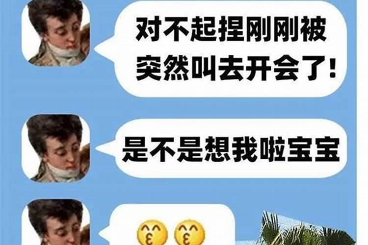 梦见自己和表弟谈恋爱结婚了啥意思啊