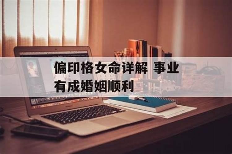 孕妇梦见手机被偷了又找回来了是什么意思