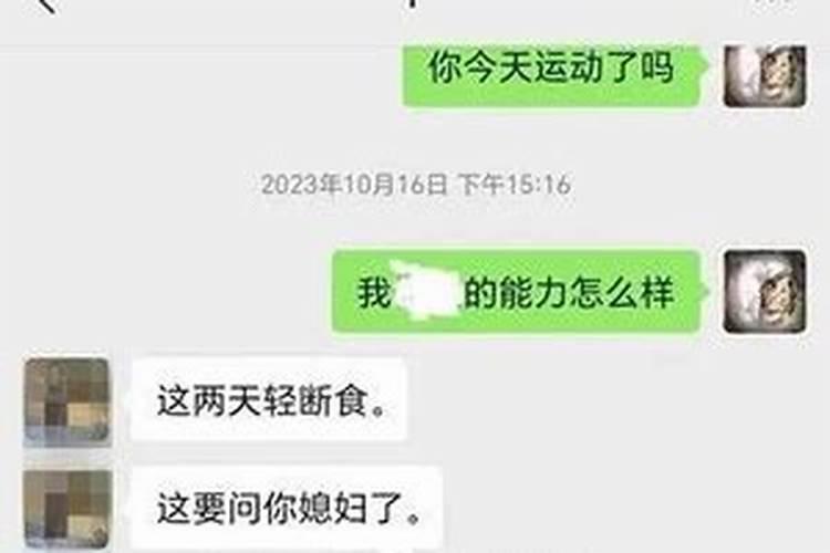 梦见老婆要出轨是什么预兆女人怀孕生孩子了是啥意思