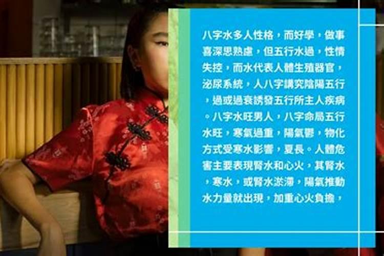 女孩五行水多怎么取名