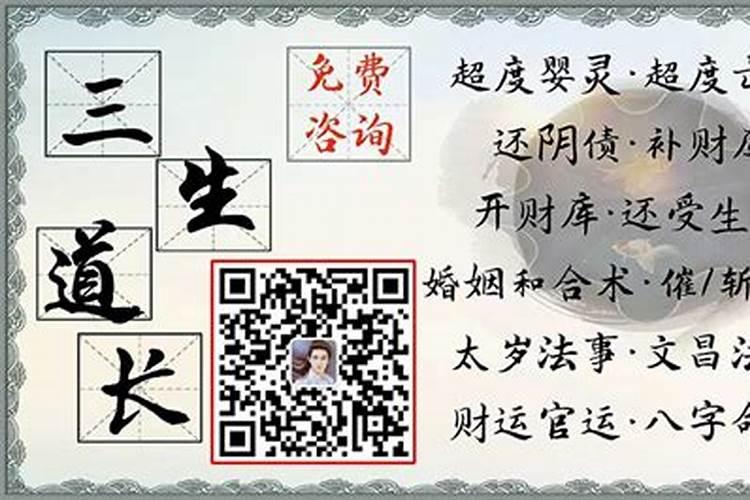 八字命理分析师有哪些人做