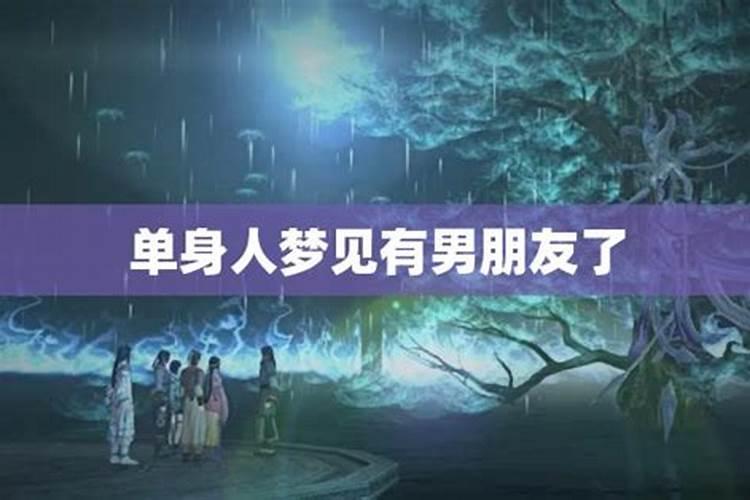 梦见要下大暴雨是什么预兆呢