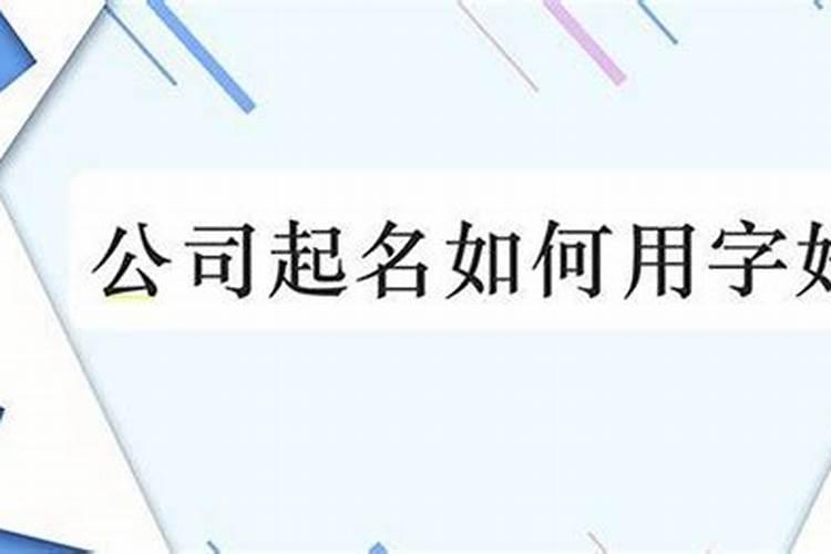 生辰八字中的方位是什么意思啊