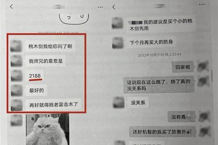 本命年梦见和男朋友结婚八字不合怎么回事