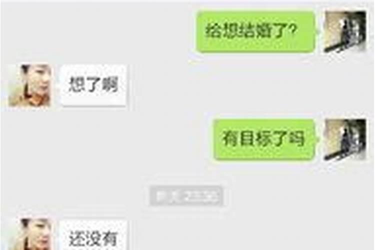 梦见女生跟我表白是什么意思