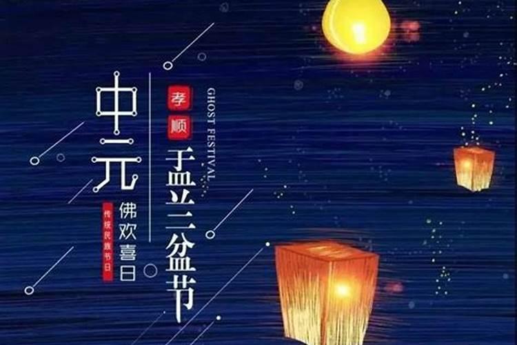 化太岁锦囊挂错方位