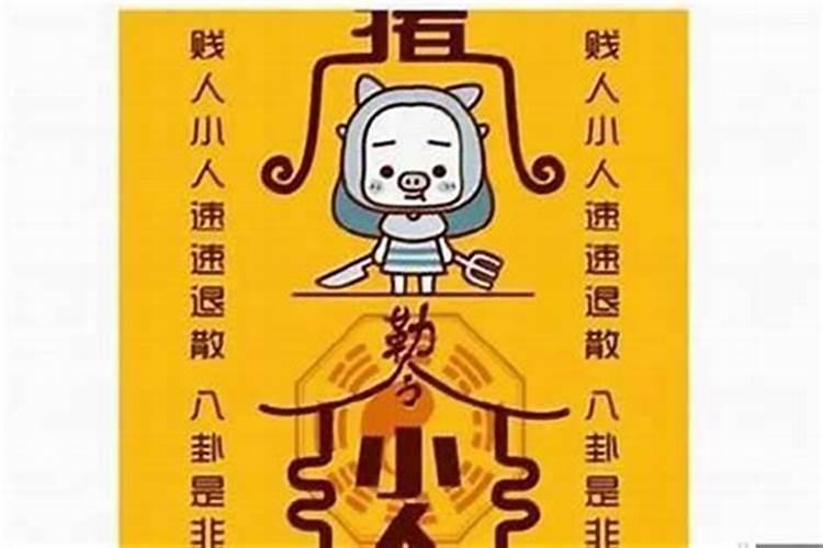 犯太岁持续多久才能化解