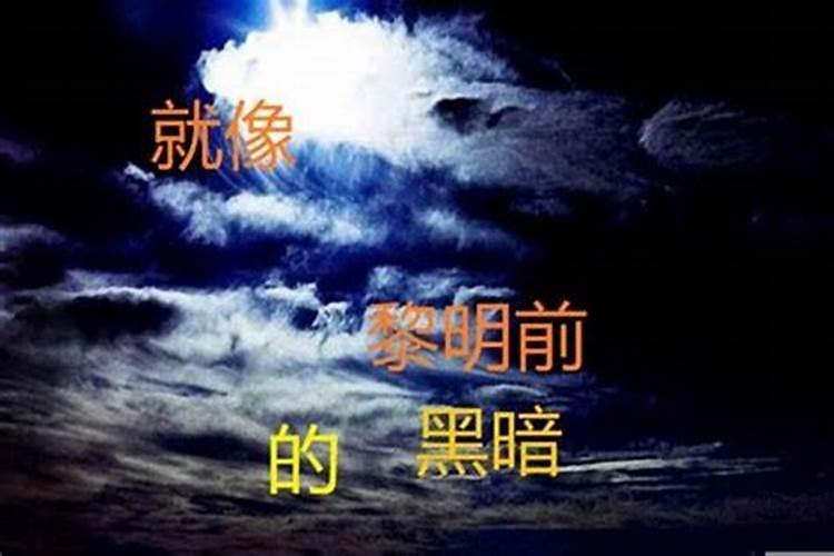 平时可以去拜太岁吗为什么不能拜