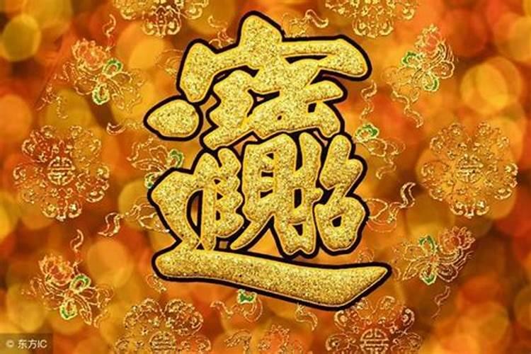 重庆哪里可以祭拜太岁