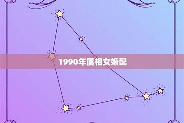 63年女免2023年运势