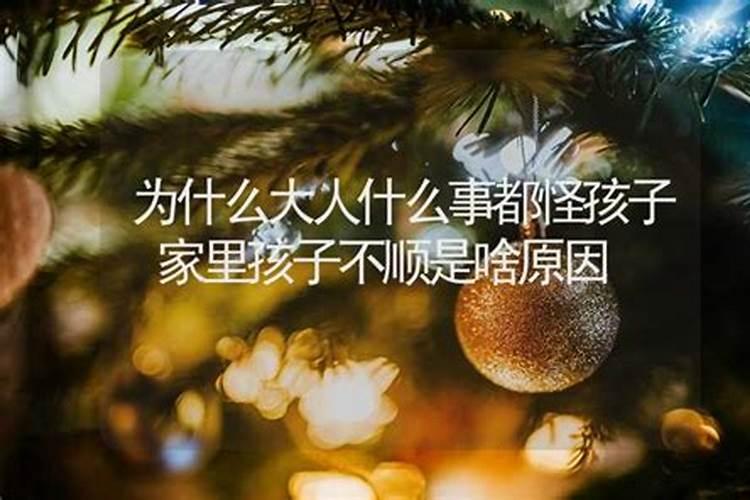 今年什么都不顺怎么办