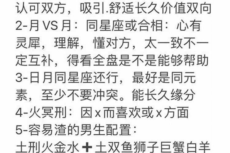 梦见陌生男人死了又活过来了