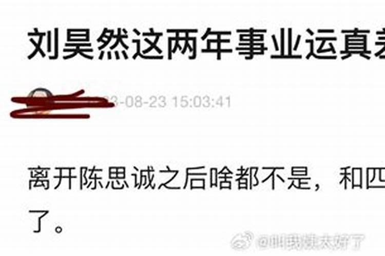 事业运极差两年没工作会怎么样