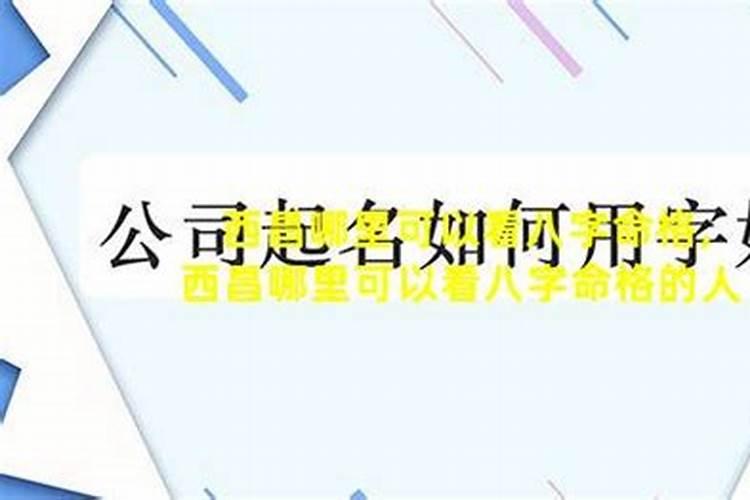 犯太岁都会有哪些不顺