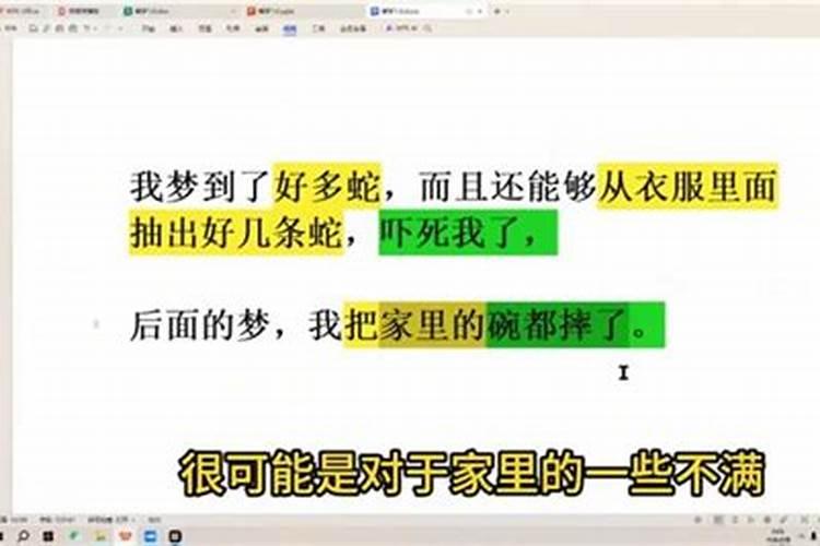 梦见家里有墓碑是什么意思周公解梦