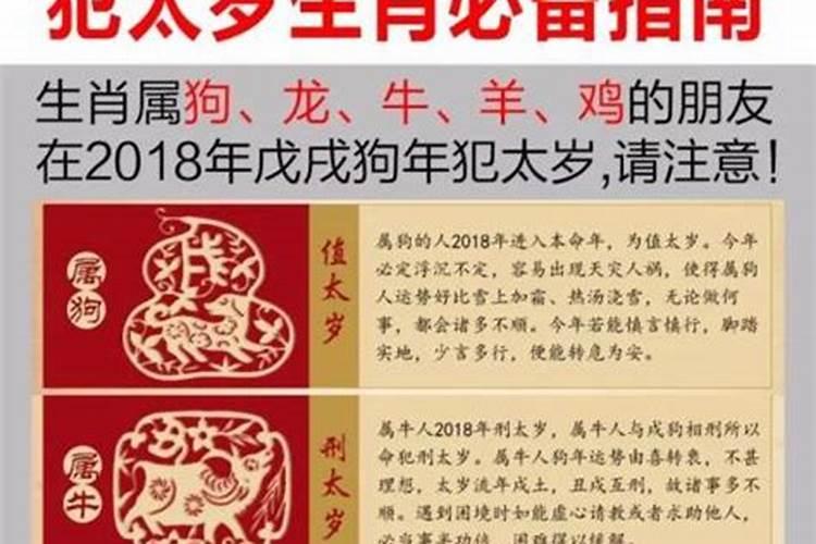 2021年属兔克太岁佩戴什么饰品