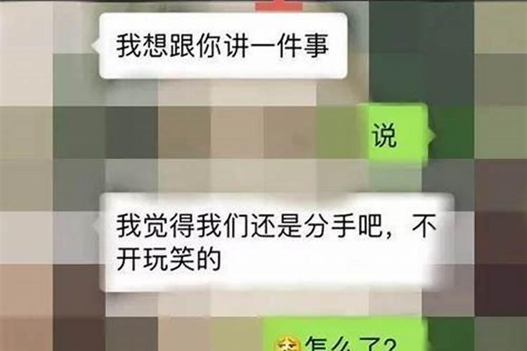 梦见姑姑聊天暧昧了