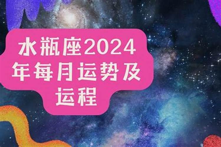 4月运势2023年运势