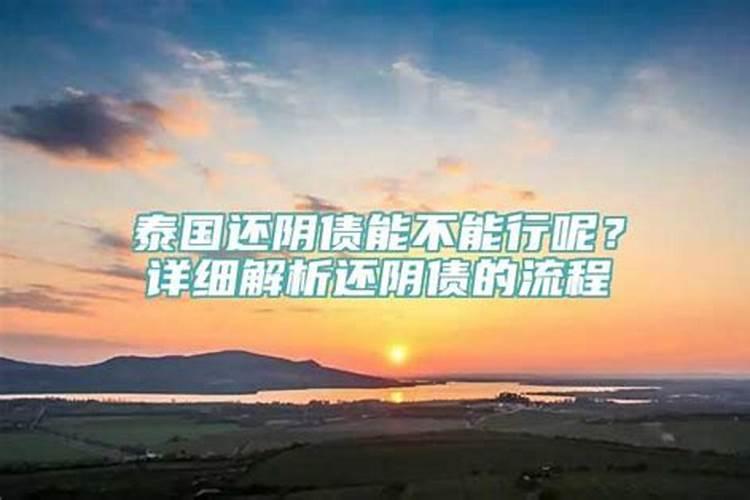 属虎的明年犯啥太岁呀