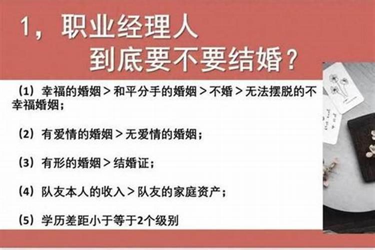 婚配到底看属相还是看五行