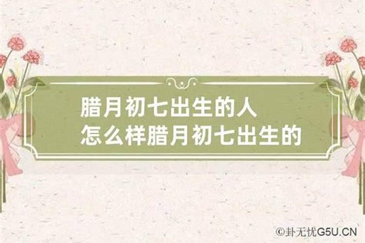 2023年9月26号财神方位