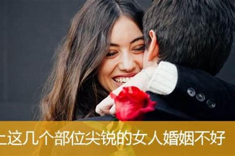 婚后偏财