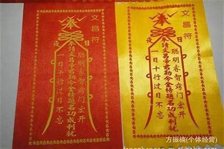 八字算命驳婚煞犯婚煞的化解方法有哪些