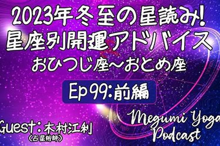 2023年属鸡69年出生的程运